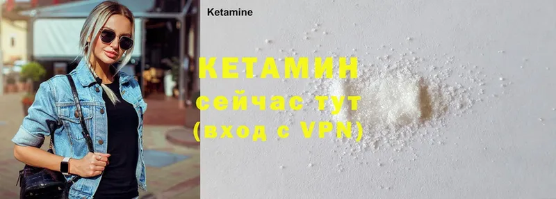 КЕТАМИН ketamine  как найти закладки  дарк нет какой сайт  Малая Вишера 