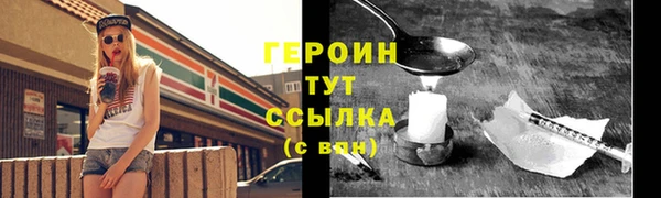 винт Белоозёрский