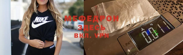 винт Белоозёрский